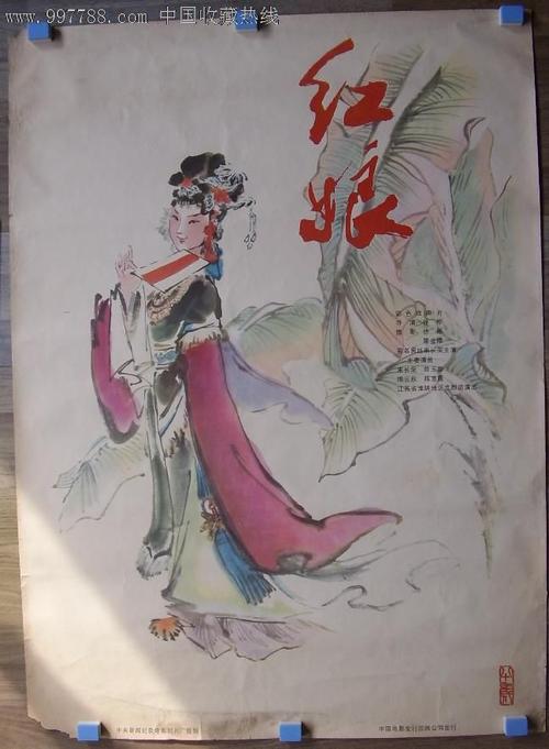 Artez Institute of Arts学信网认证办理